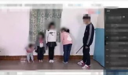 被打屁股的视频,打屁股视频引发社会关注